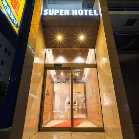 Super Hotel Jr Fujiekimae Kinenkan Fudzsi Kültér fotó