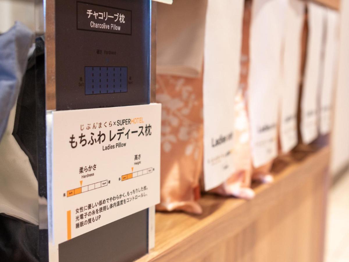 Super Hotel Jr Fujiekimae Kinenkan Fudzsi Kültér fotó