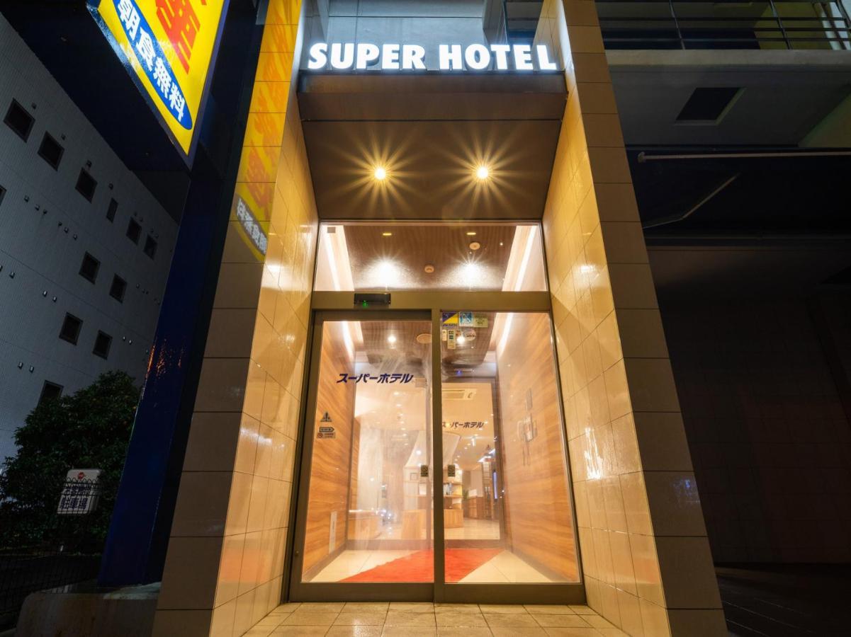Super Hotel Jr Fujiekimae Kinenkan Fudzsi Kültér fotó